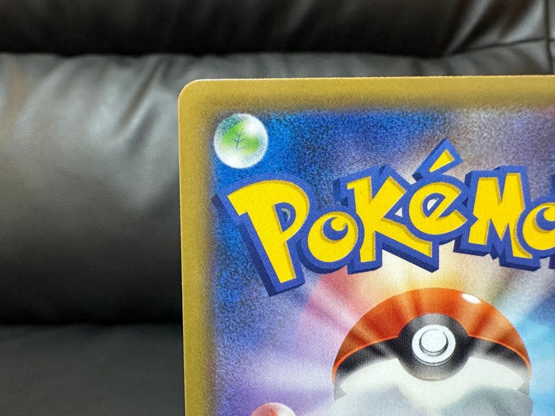 ポケモンカード　フュージョンアーツ ミュウV SR SA 106/100