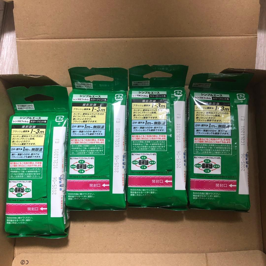 富士フイルム 写ルンです シンプルエース 27枚撮り 4個セット