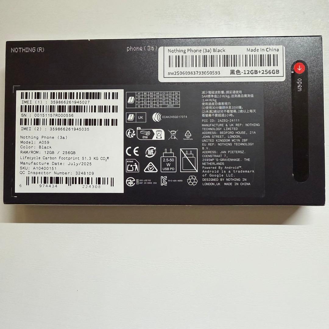 Nothing Phone (3a) Black 12/256GB 新品 未開封