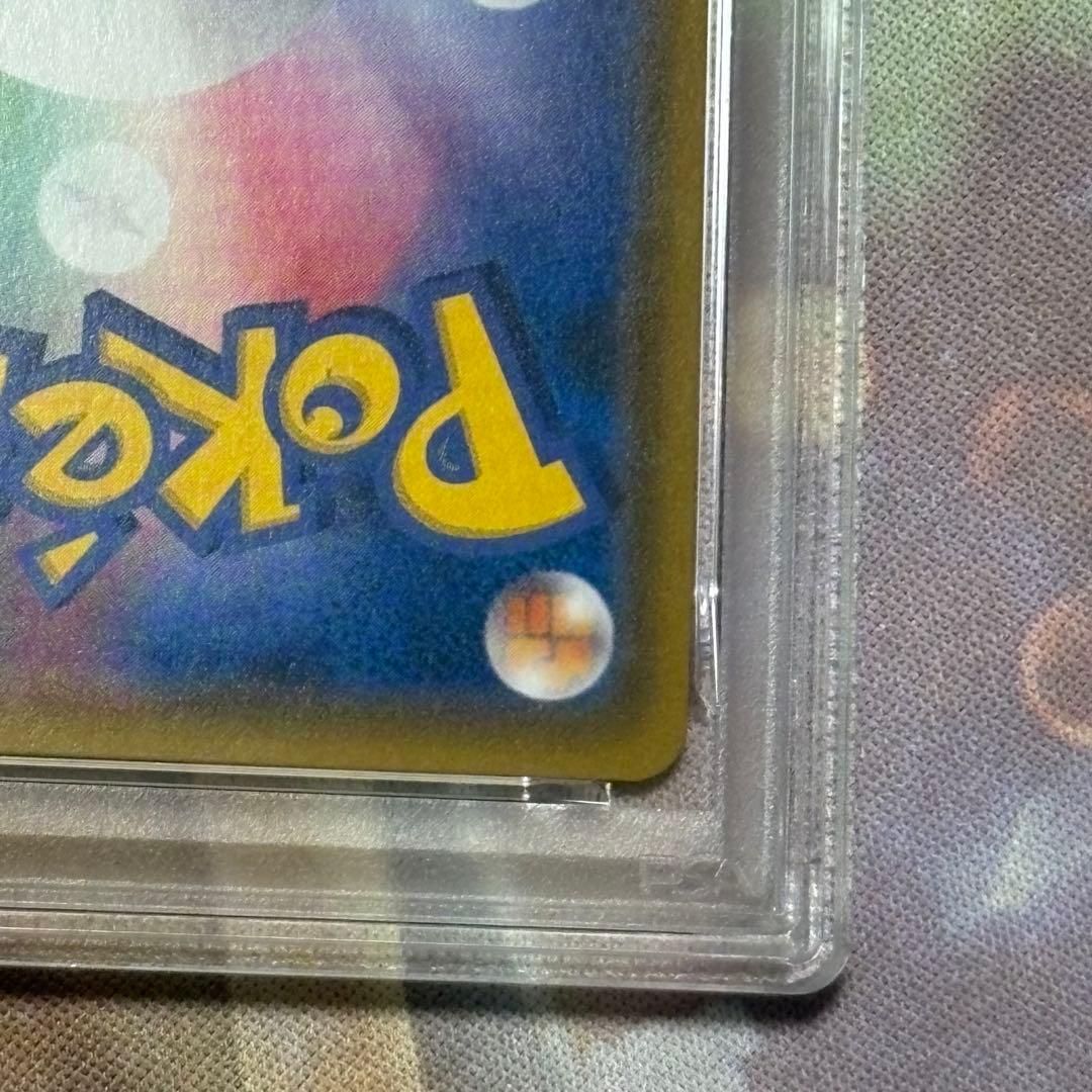 ファイヤー&サンダー&フリーザーGX RR PSA10