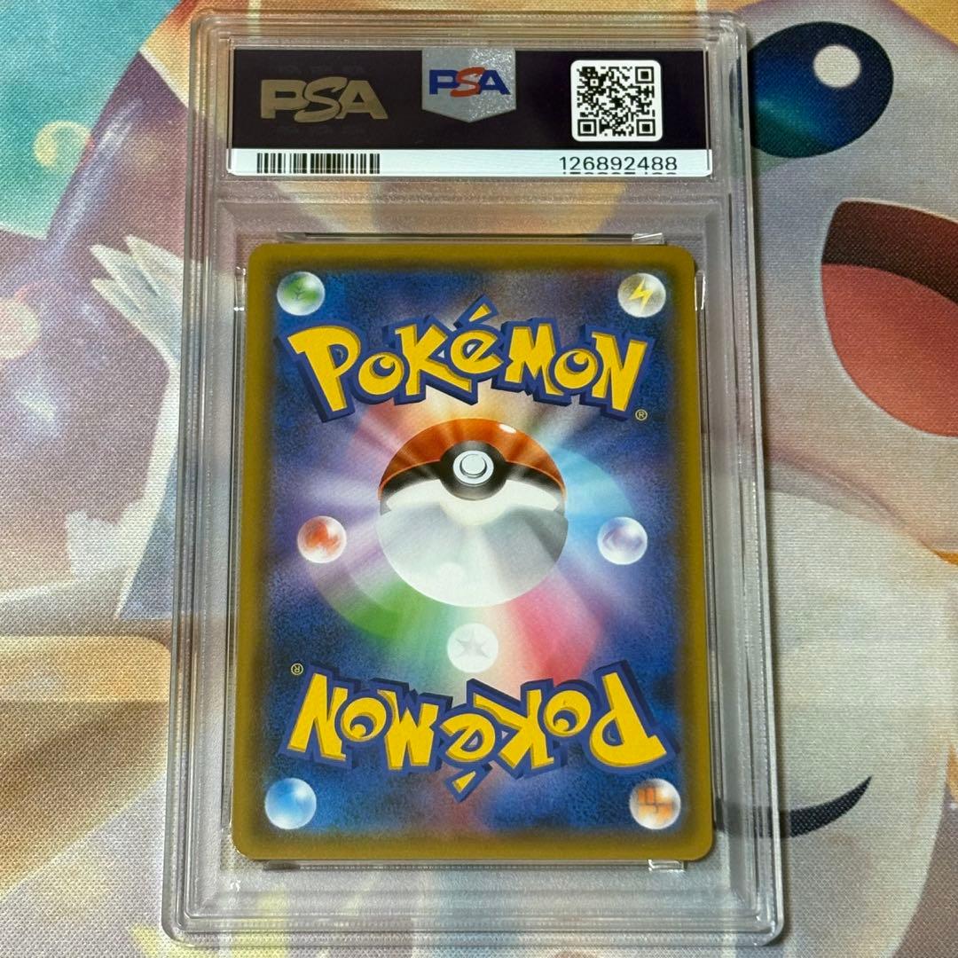 ファイヤー&サンダー&フリーザーGX RR PSA10