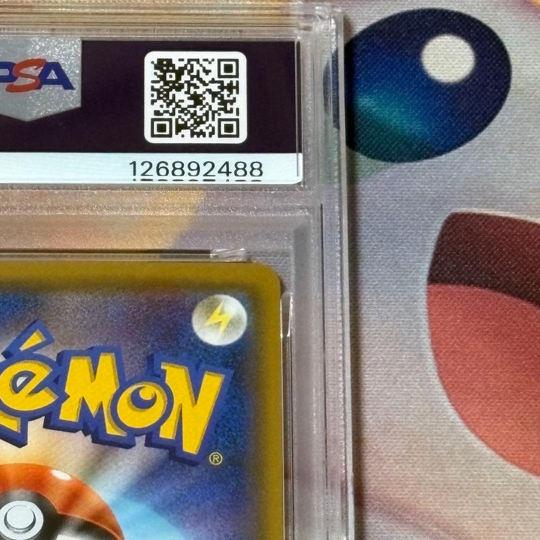 ファイヤー&サンダー&フリーザーGX RR PSA10