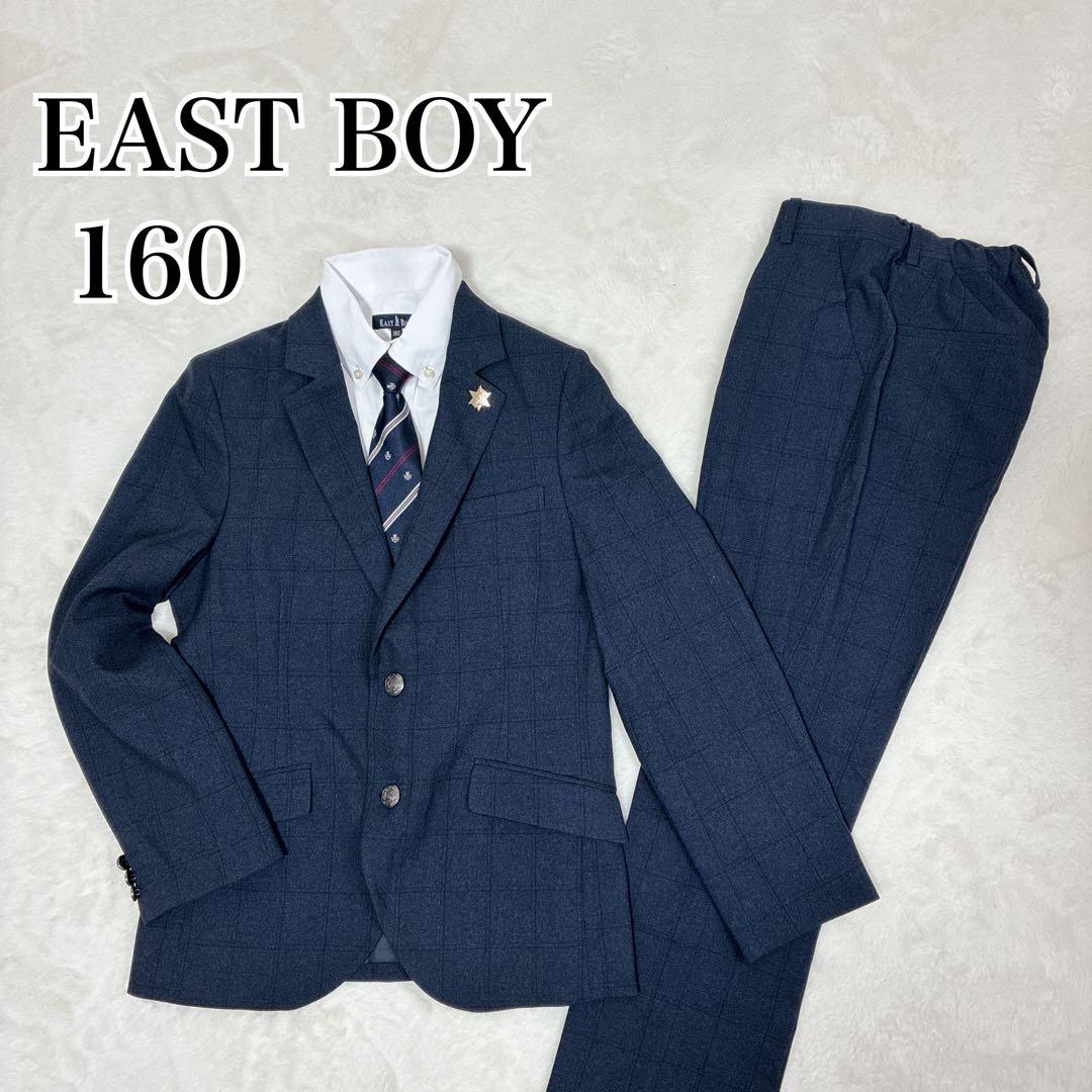 極美品✨️160 フォーマル 5点 卒業式 卒服 ネイビー 男の子 セット