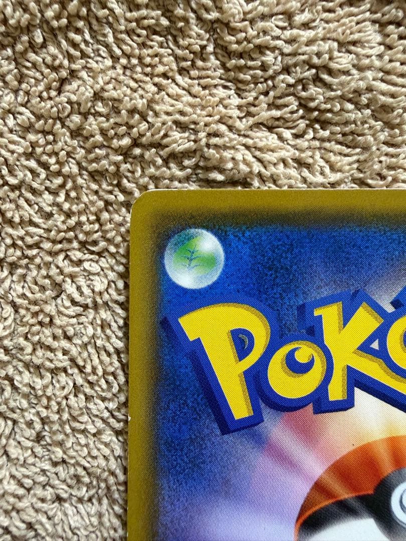 コダック：ムンク展×ポケモンカードゲーム PROMO