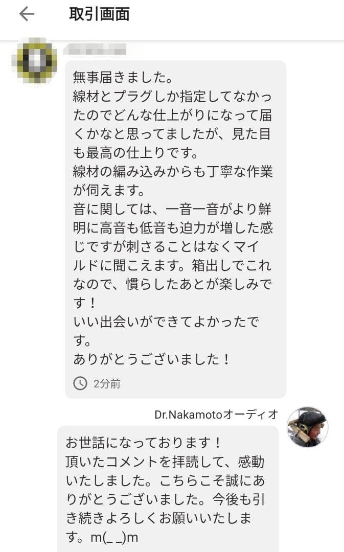 【24コアケーブル】オーダーメイド参考用