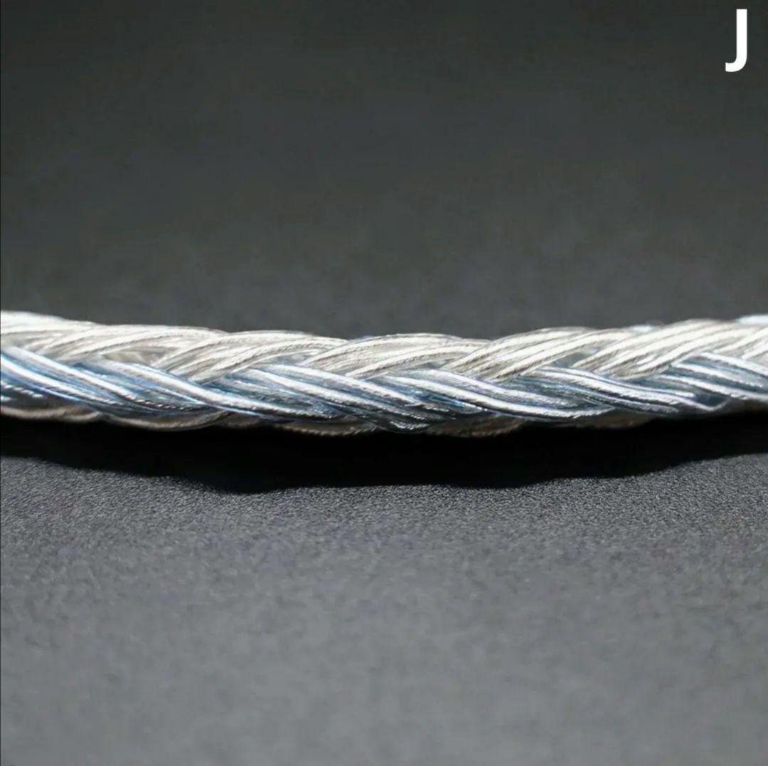 【24コアケーブル】オーダーメイド参考用