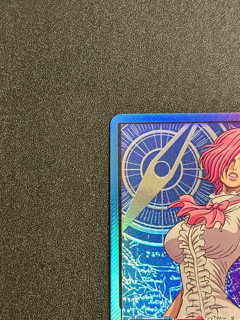 ヴィンスモーク・レイジュ 金文字　リーダー