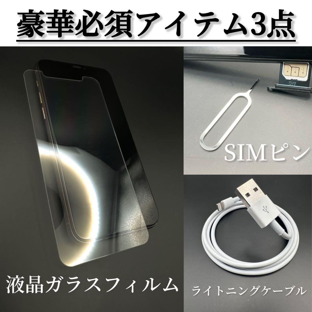 【美品】iPhoneX 本体 シルバー／SILVER 256GB SIMフリー