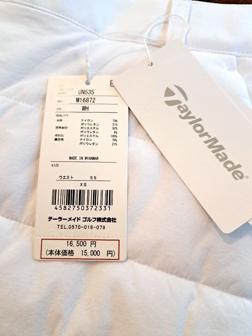 テーラーメイドゴルフスカートXS