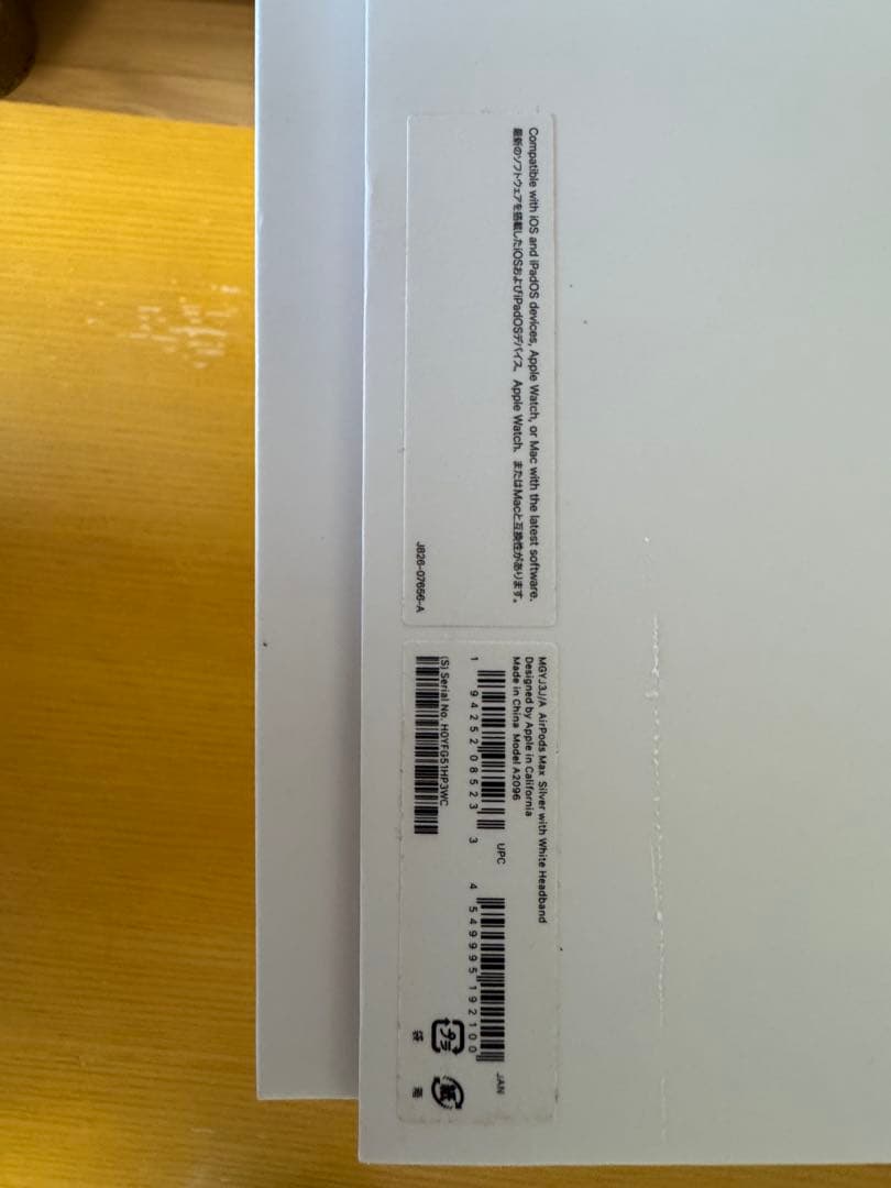 AirPods Max 美品 シルバー カバー付き 使用少なめ