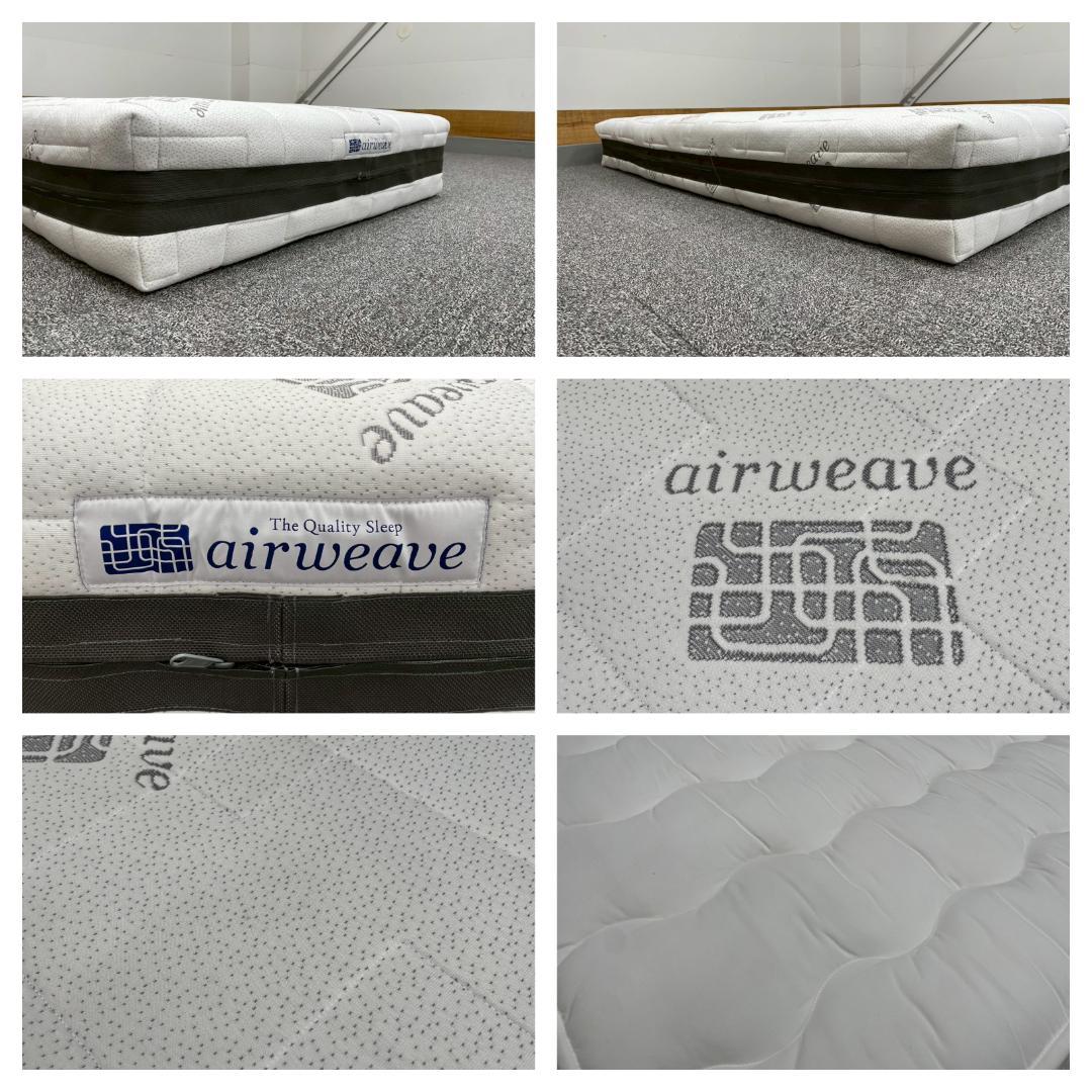 T7522☆展示美品☆airweave☆エアウィーヴ☆S04☆シングルマットレス
