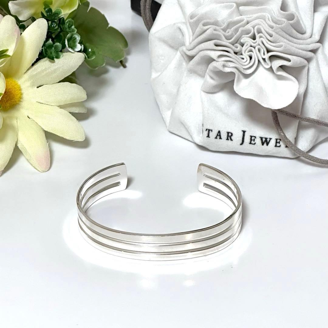 【美品】スタージュエリー SV925 バングル シルバー シンプル