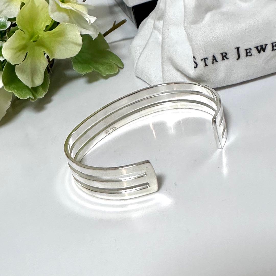 【美品】スタージュエリー SV925 バングル シルバー シンプル