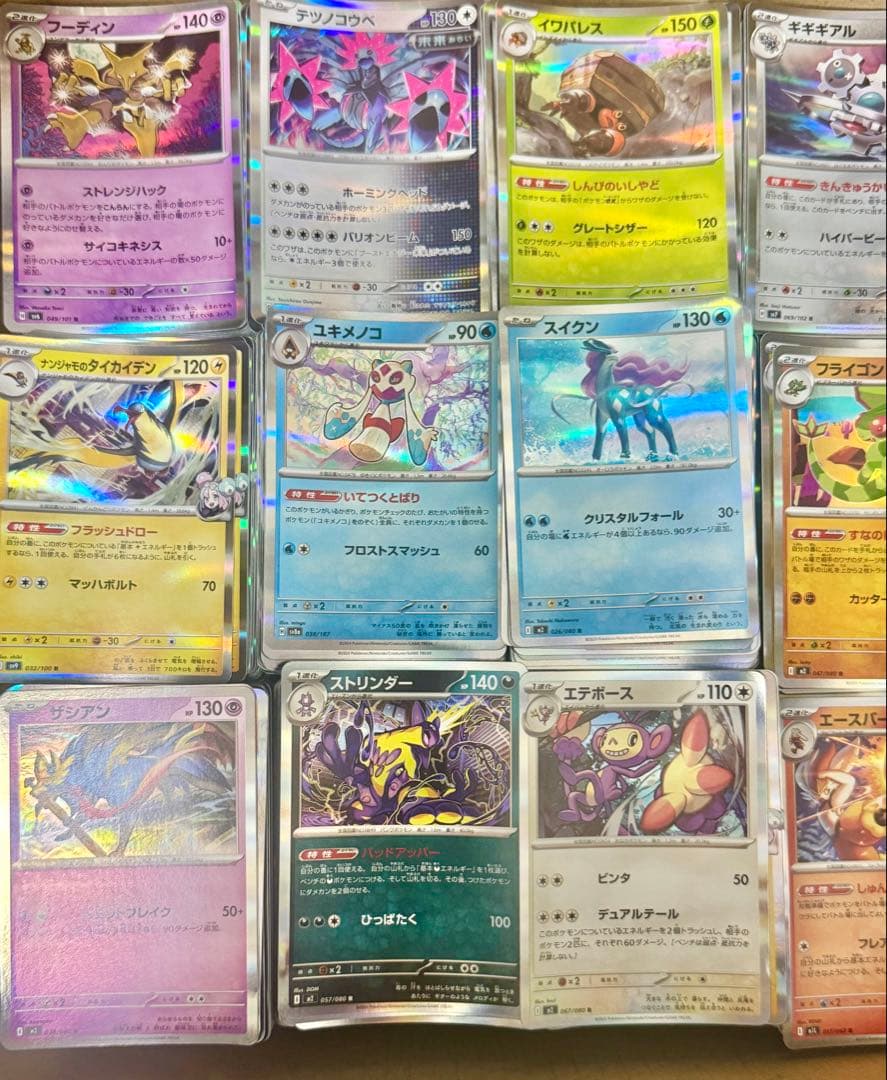 ポケモンカード Rのみ 約5,000枚 まとめ売り