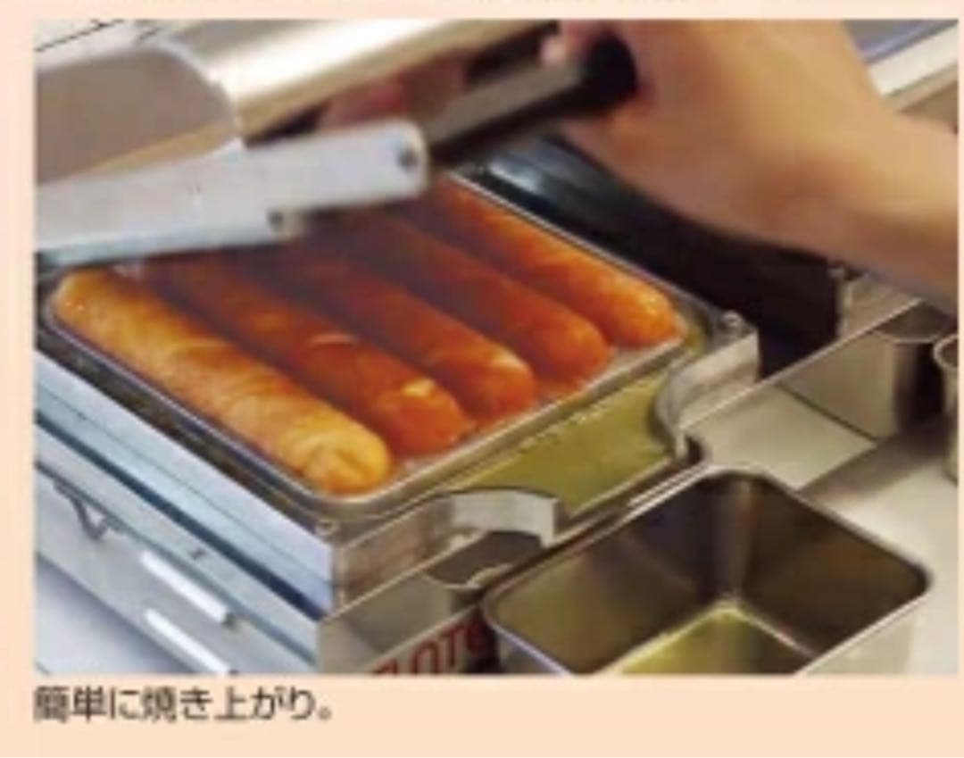 サンテック マルチベーカーMAX -1 専用　交換プレート　中古