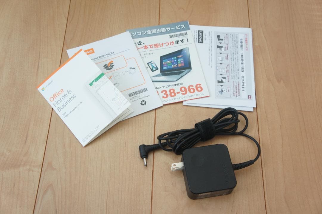 【美品】Lenovo ideapad D330 128GB 2 in 1 レノボ