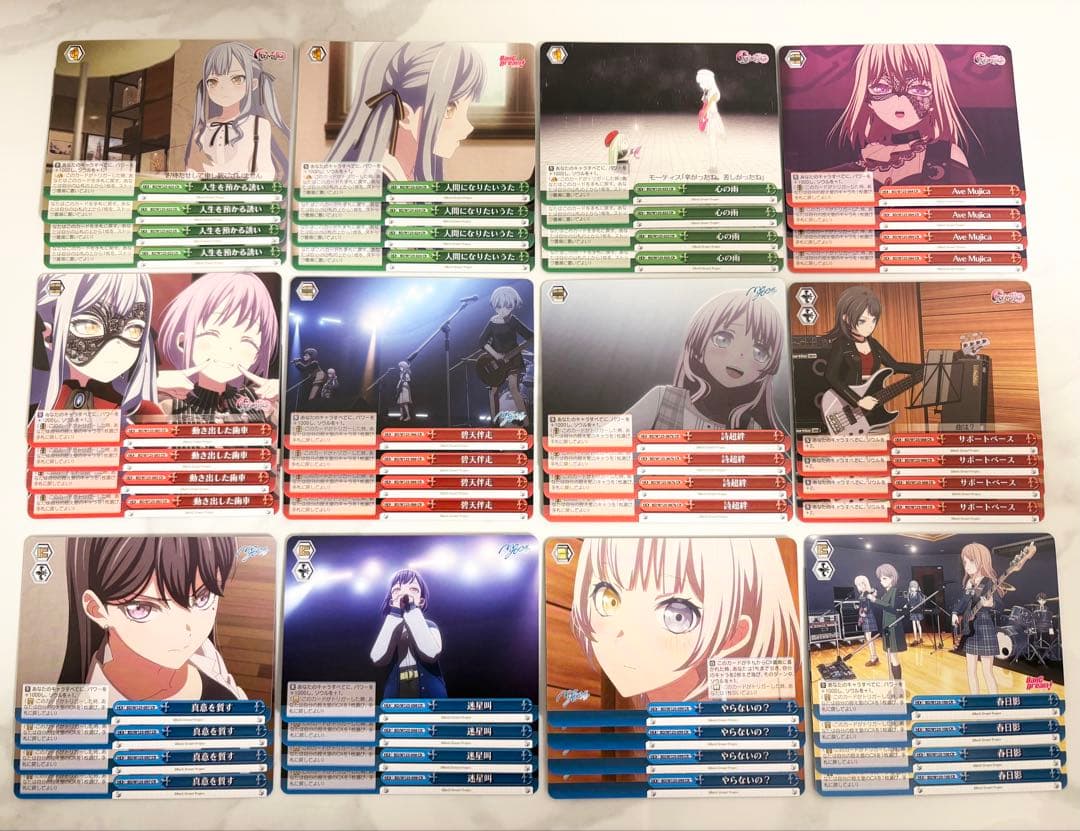 ヴァイスMyGO!!!!! × Ave Mujica RR以下 セミ　4コン