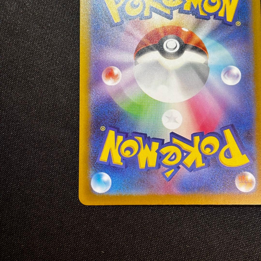 【24時間以内発送】メガゲンガー MA 中国語 エラー メガドリーム