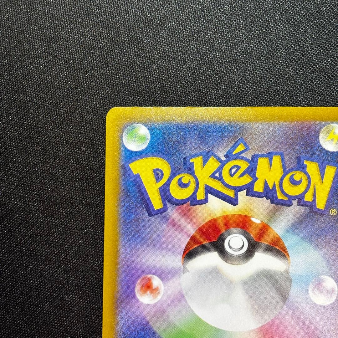 【24時間以内発送】メガゲンガー MA 中国語 エラー メガドリーム