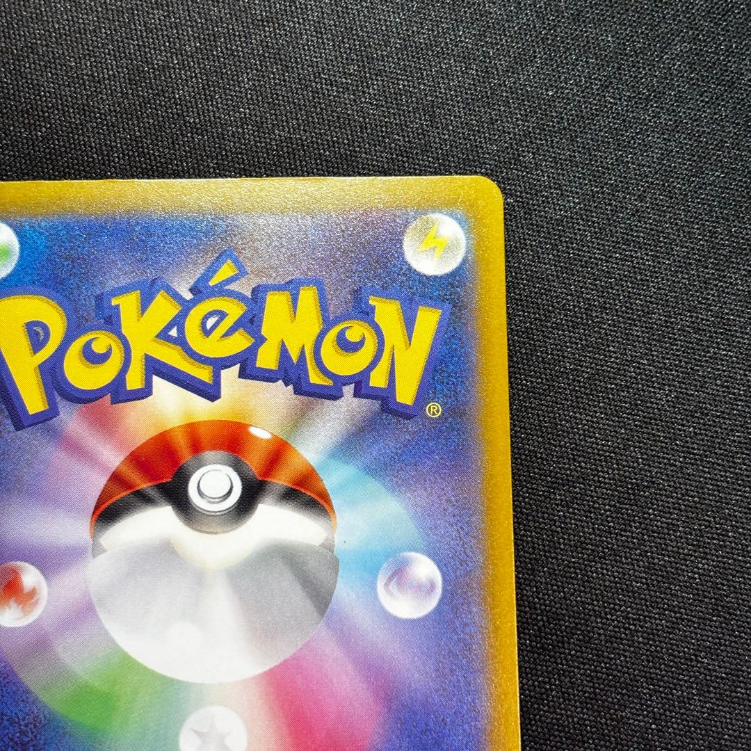 【24時間以内発送】メガゲンガー MA 中国語 エラー メガドリーム