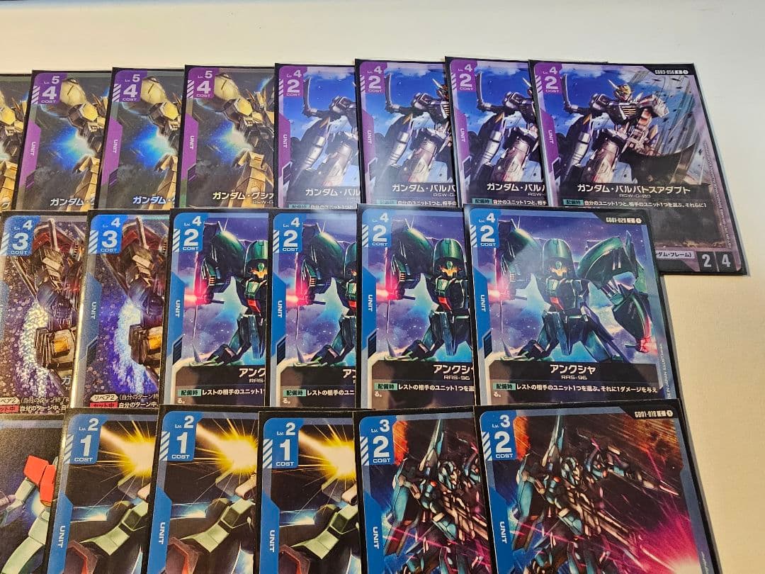 めー 青紫アグロデッキ