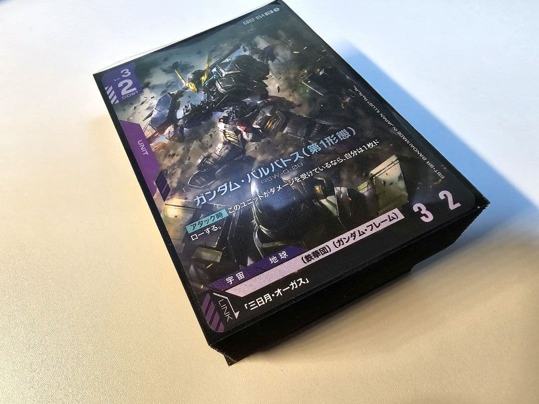 めー 青紫アグロデッキ