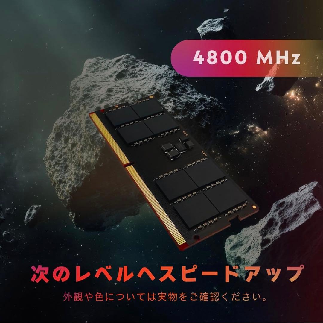 LinkMore DDR5 4800 32GB*2(64GB) ノートPC用