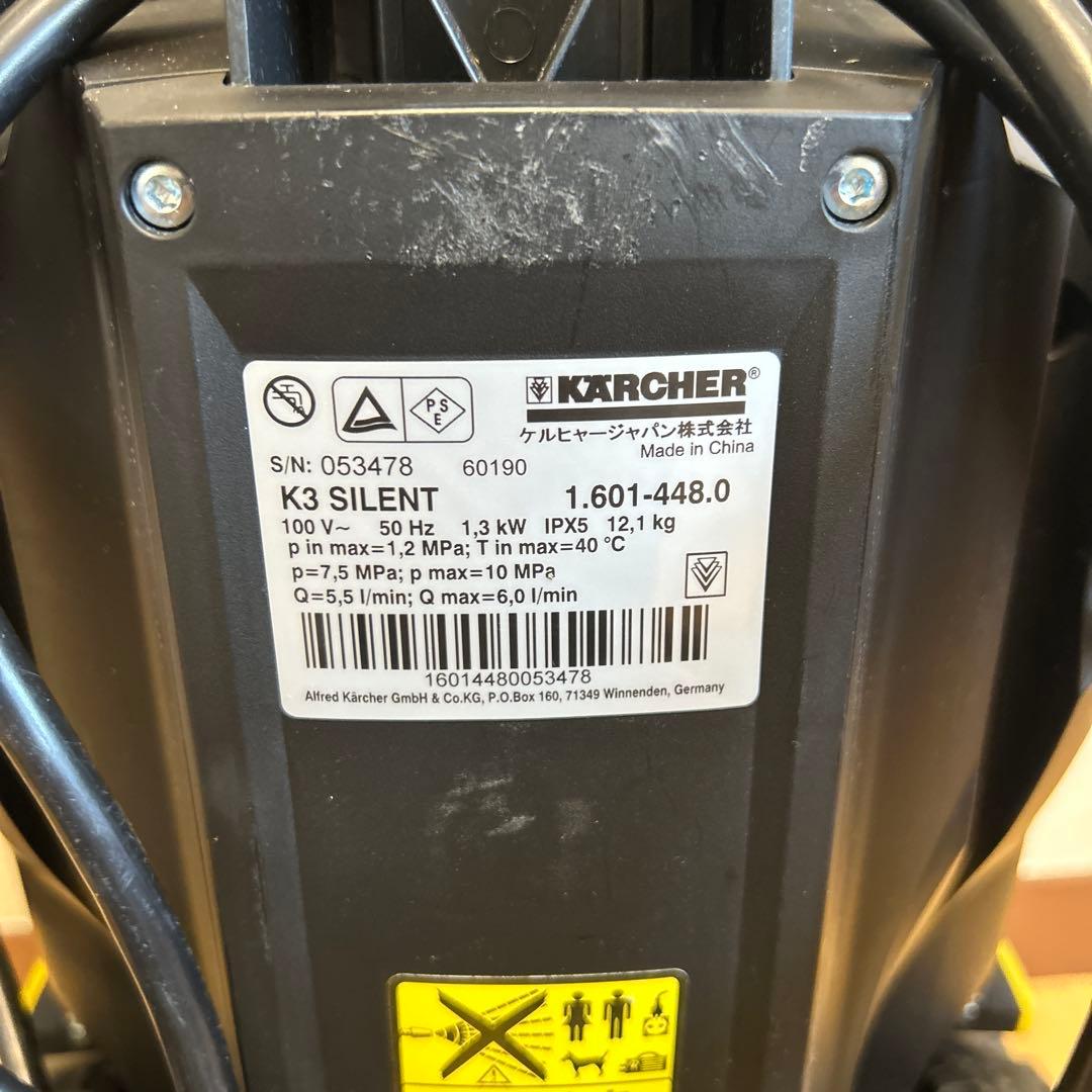 ケルヒャー 高圧洗浄機 K3 サイレント ベランダ 50Hz おまけ付き