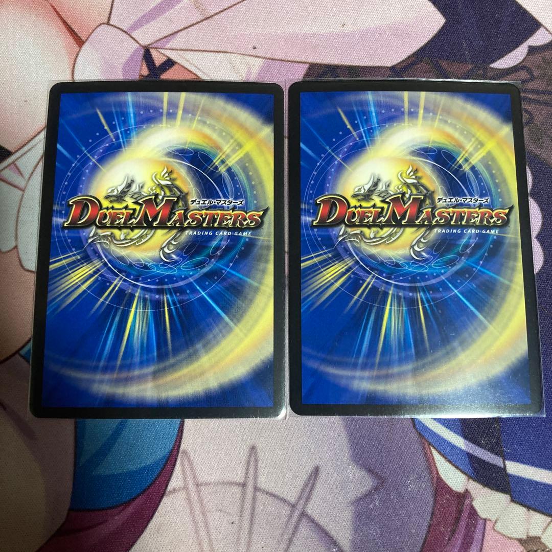 エモーショナルハードコア　金トレジャー　2枚