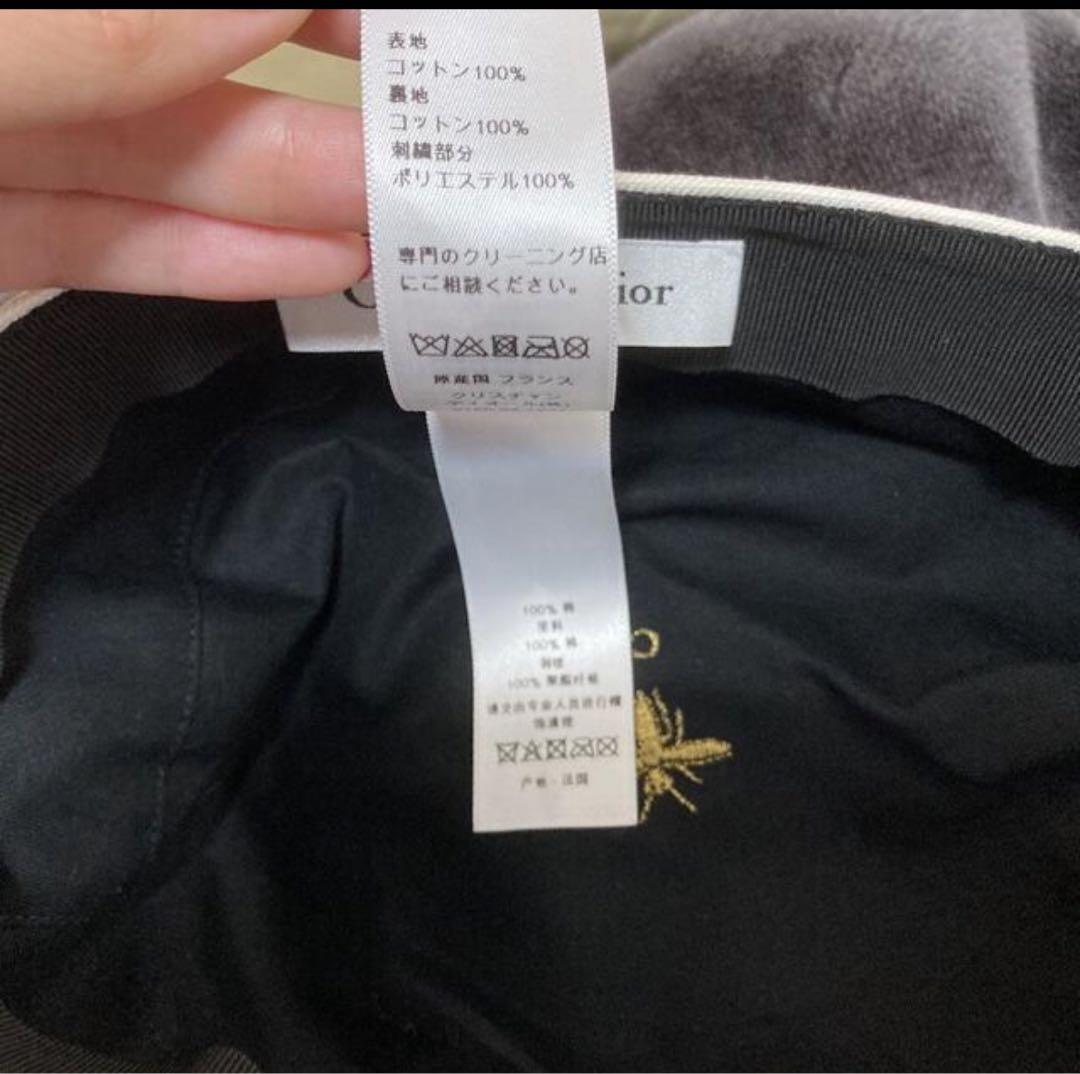 【シミ、型崩れ】ディオール キャスケット