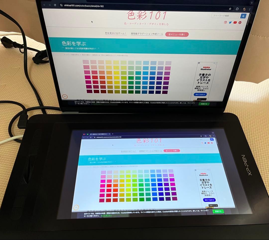 XPPen 液タブ 液晶ペンタブ 12インチ Artist12