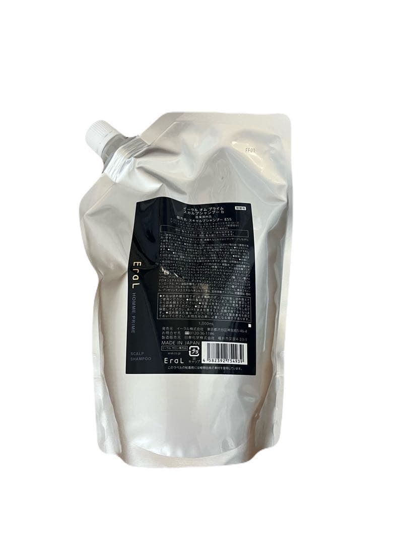 Eral スカルプシャンプー 『てる』