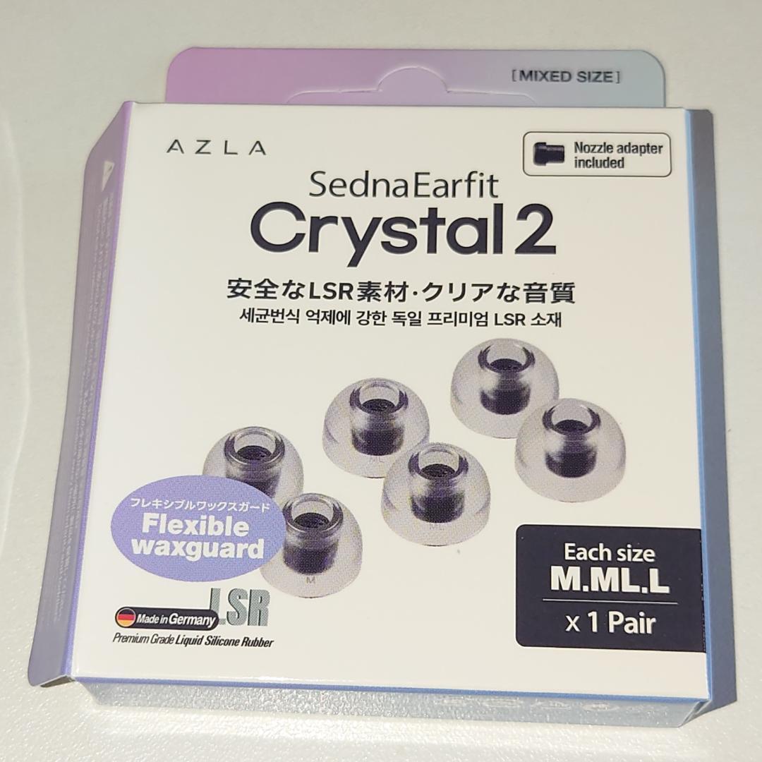 Technics ワイヤレスイヤホン EAH-AZ80　付属品多数