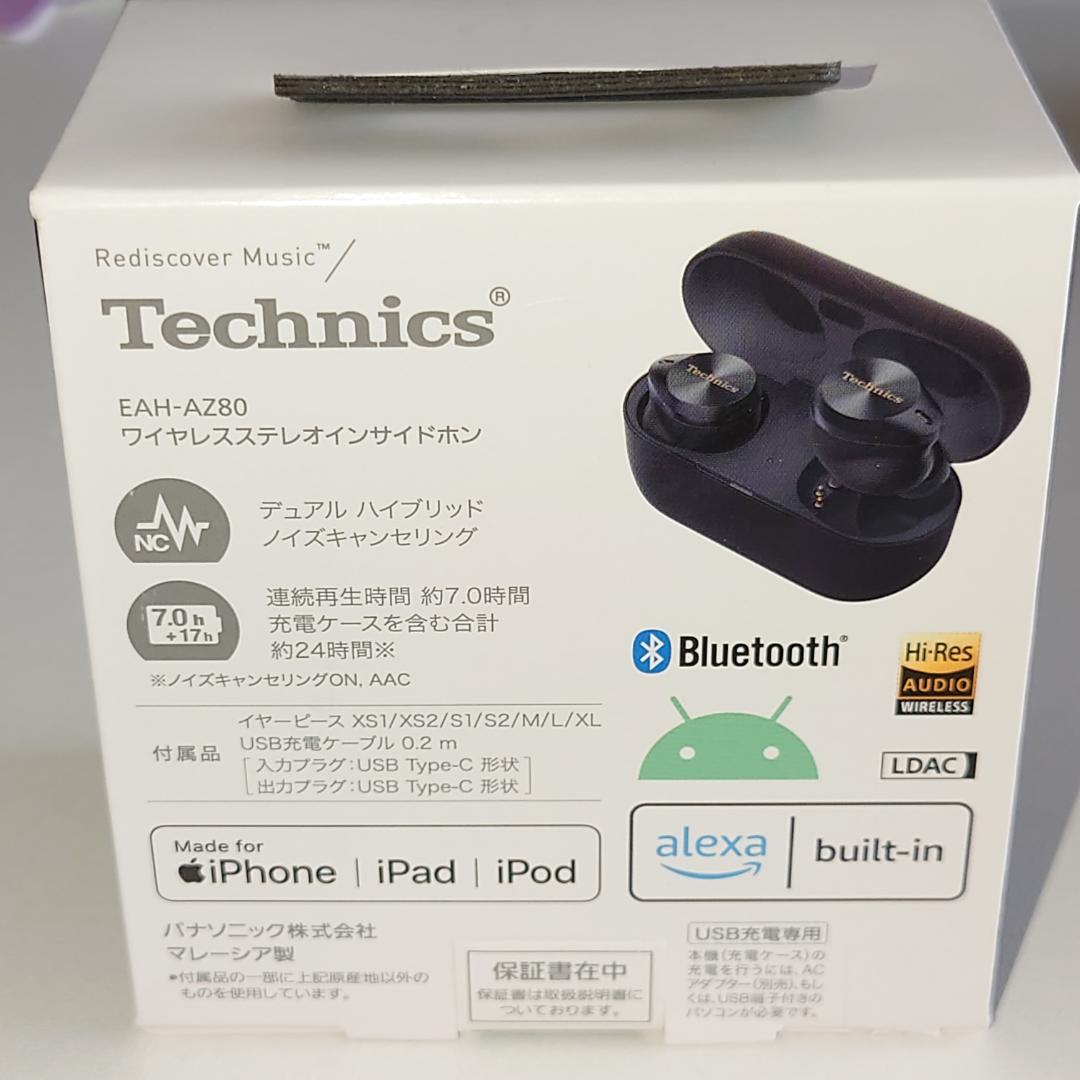 Technics ワイヤレスイヤホン EAH-AZ80　付属品多数
