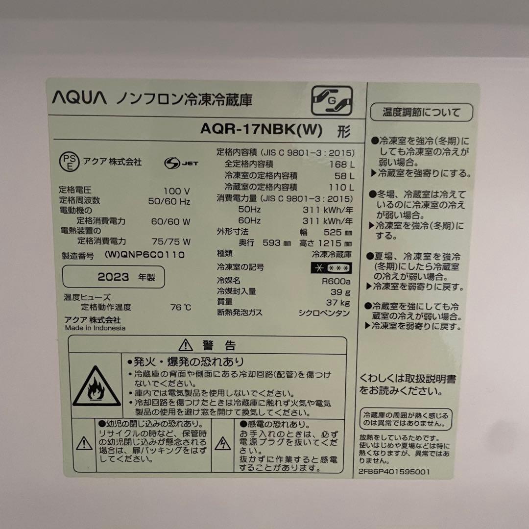 都内23区送料無料✨生活家電3点セット✨ 冷蔵庫・洗濯機・電子レンジ