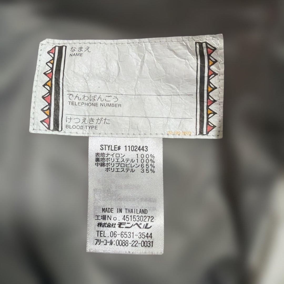 モンベル　キッズ　スノーウェア（上下セット）120