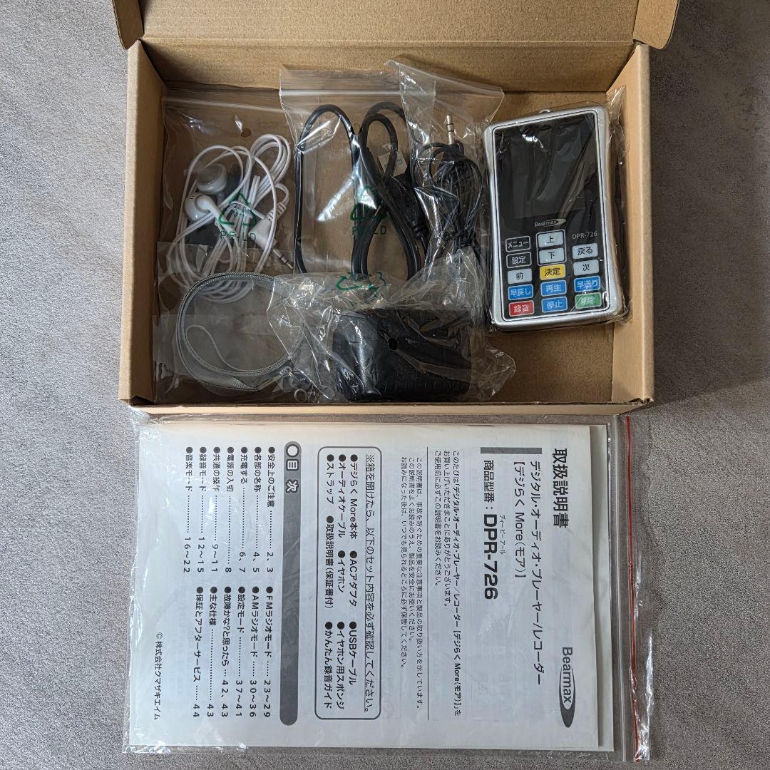 Sky様クマザキエイム デジらく More DPR-726