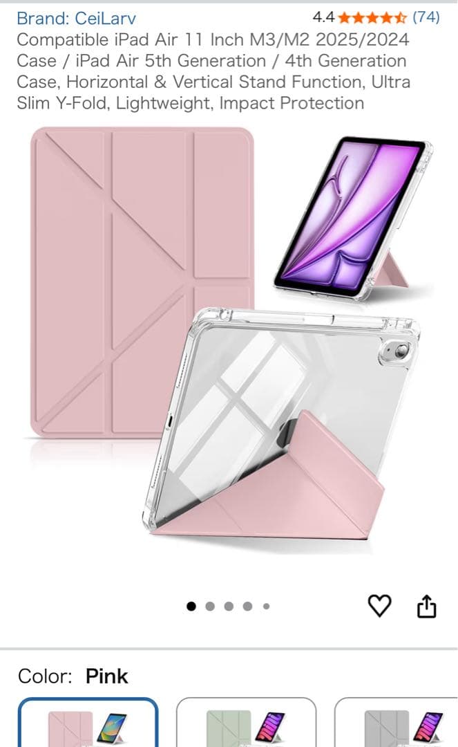 iPad Air (M3) 256GB Wi-Fiスペースグレー