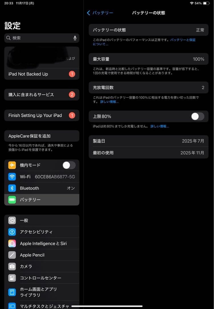 iPad Air (M3) 256GB Wi-Fiスペースグレー