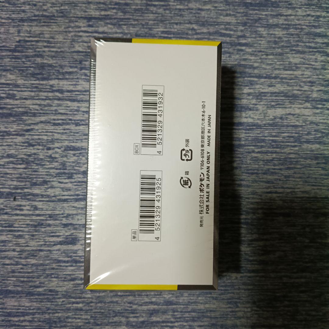 ポケモンカードゲーム MEGA ドリームex