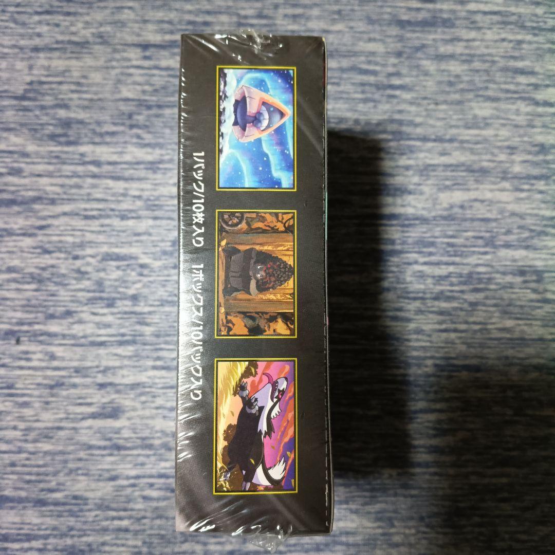 ポケモンカードゲーム MEGA ドリームex