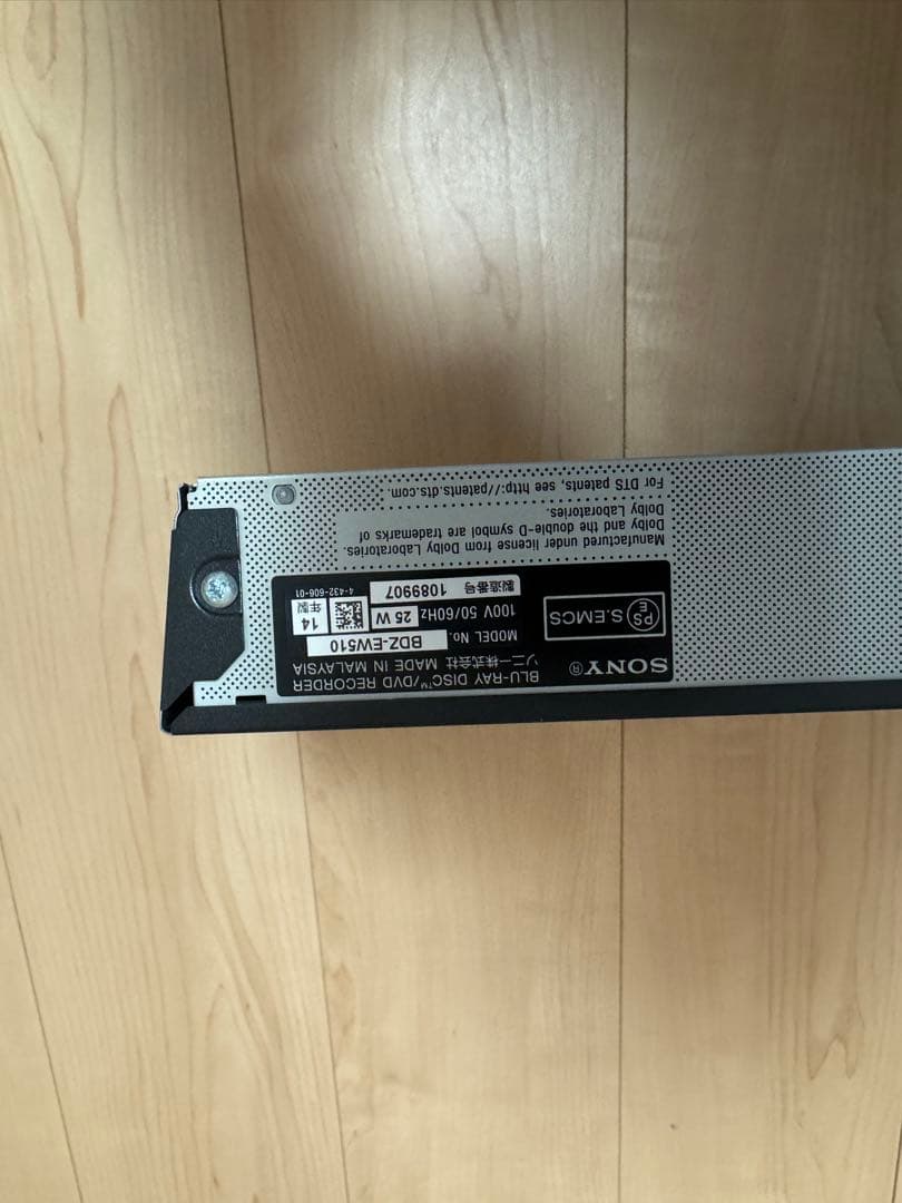 SONY BDZ-EW510 ブルーレイ/DVDレコーダー