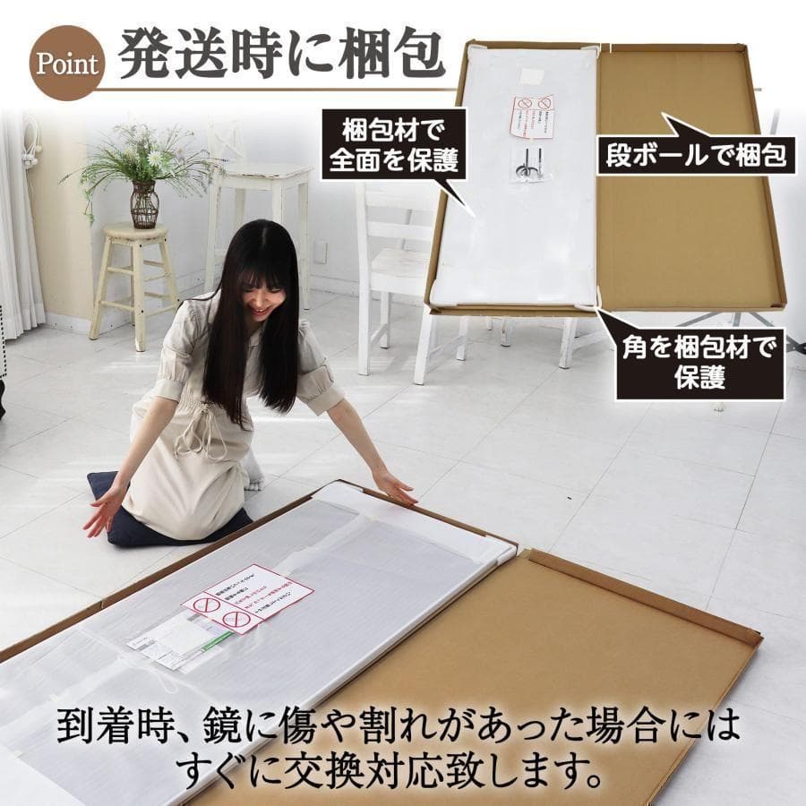 割れない鏡 軽量 ダンスミラー 大型鏡 160cm 姿見 全身鏡 金 2055