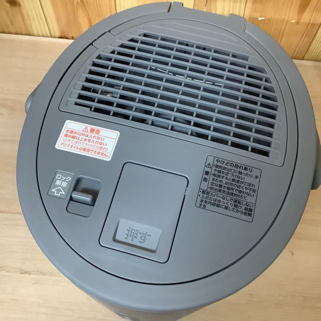 象印 スチーム式加湿器 4.0L EE-DF50-HA　　※350