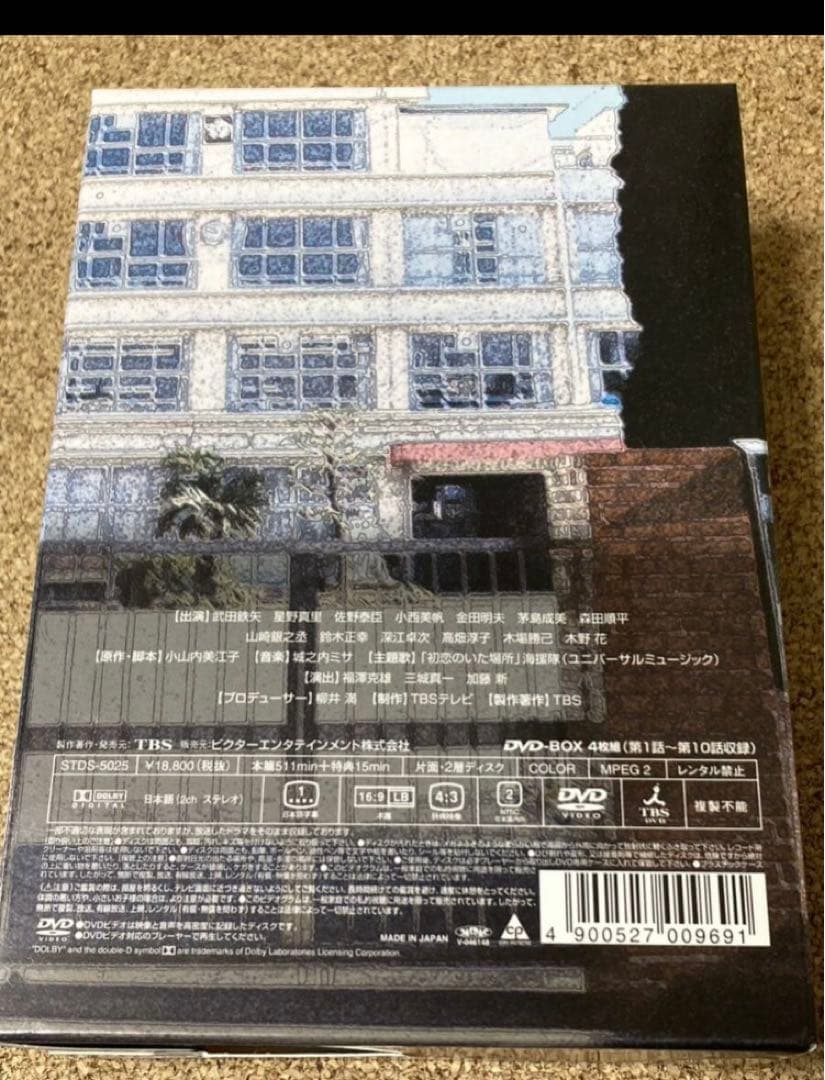 ３年Ｂ組 金八先生 DVD 第7 シリーズ 1 2 セット 武田鉄矢 今だけ価格