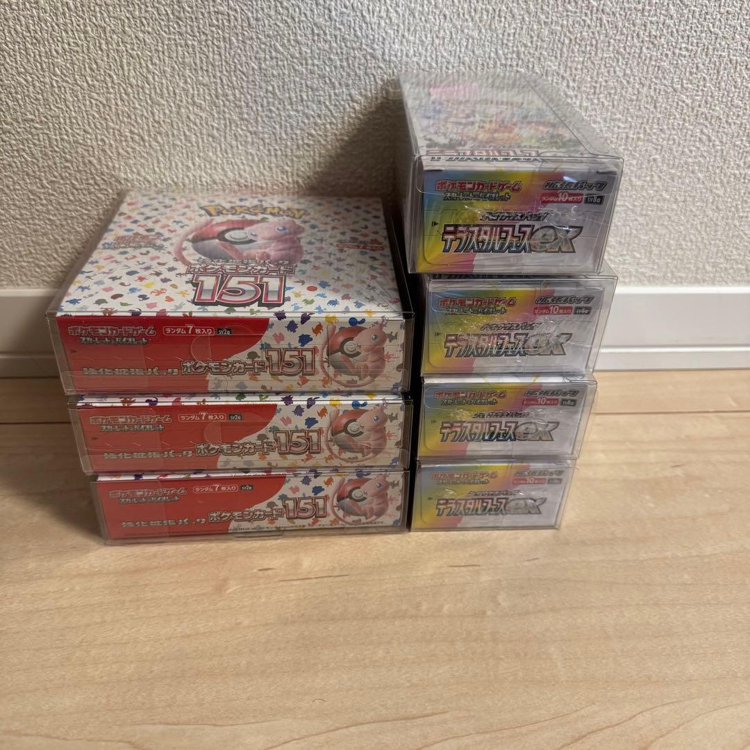 ポケカ　ボックス　まとめ売り　シュリンク付き