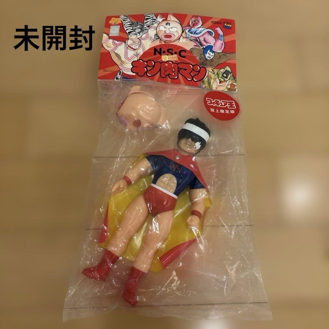 ファイブスタートイ×メディコムトイNSC RE-BORN キン肉マン　覆面狩り