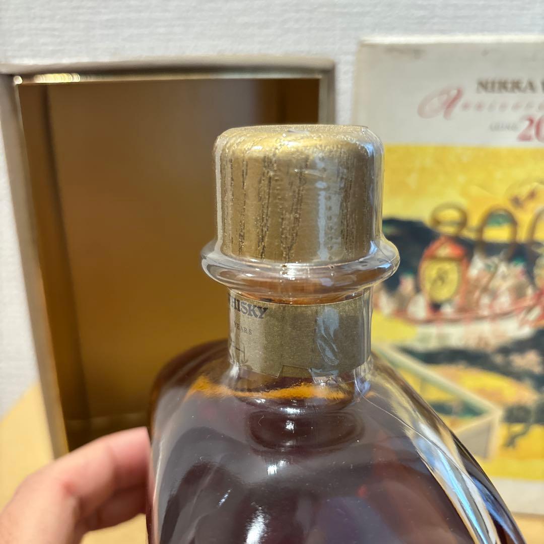 ニッカ20年　ウイスキー　アニバーサリーブレンド 20年 二千年祭ラベル　箱付