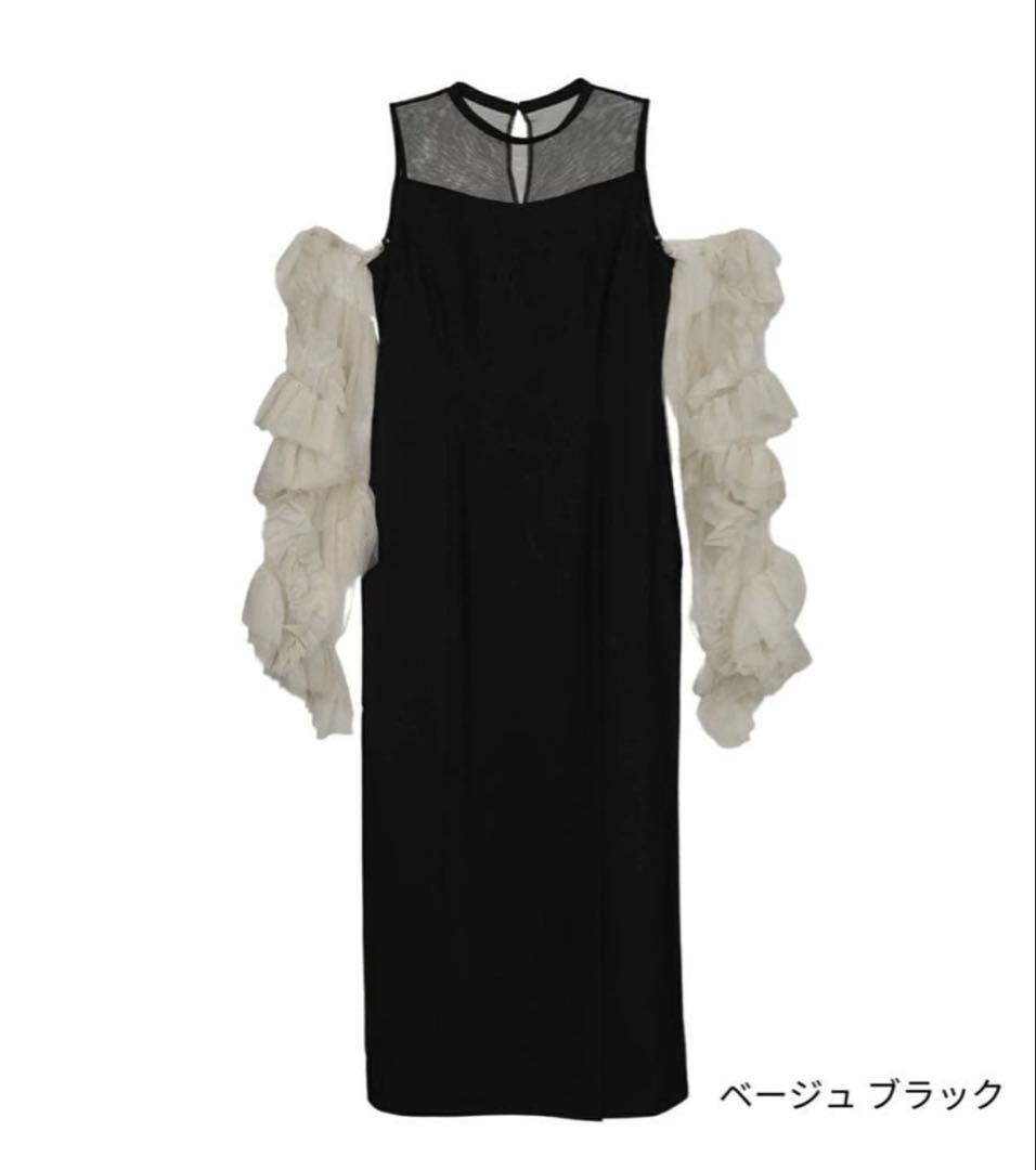 ANDRESD チュールフリルスリーブオケージョンドレス