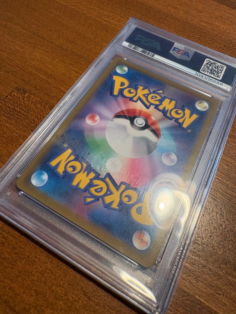 値下げ中　ブラッキーVMAX PSA10 CSR S8b VMAXクライマックス